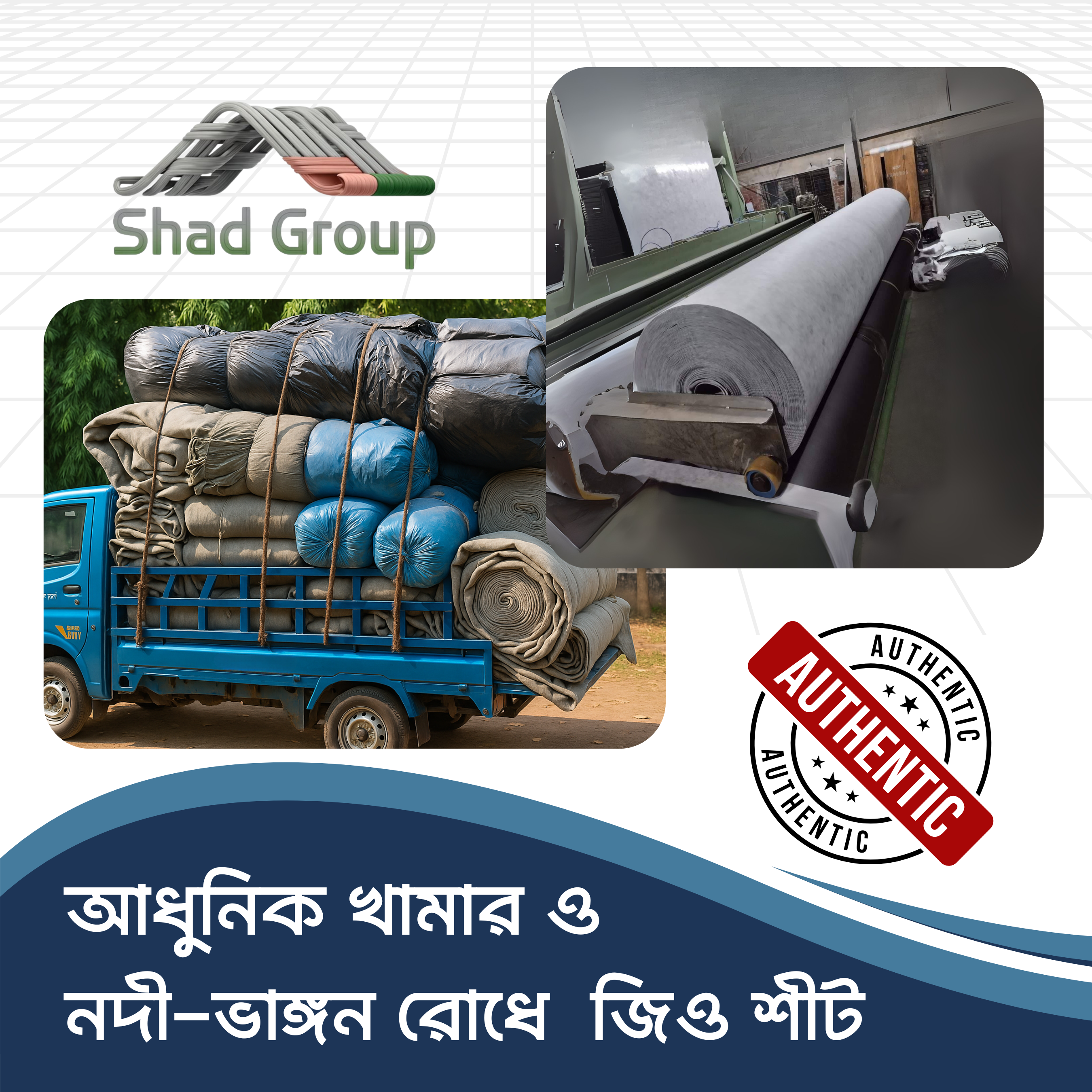 Product Main